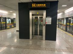 -潘广路(地铁站)