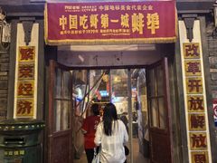 -阿财老铺·老蚌埠龙虾城(华夏总店)
