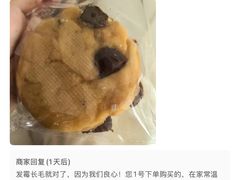 -清真-‖京尹芳斋‖子色甜品‖无糖生日蛋糕低卡甜品