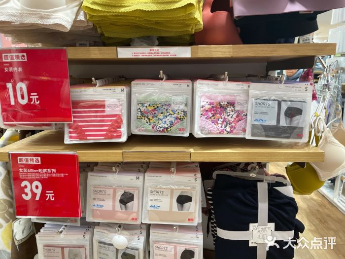 优衣库(郑州丹尼斯大卫城店)图片
