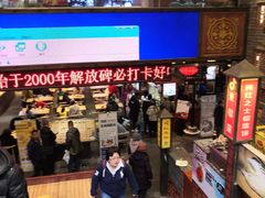 -八一路好吃街(雨田商务大厦店)