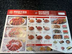 -周姑娘不等味·牛羊肉火锅·螃蟹罗氏虾·烤鱼烤串(高邮店)