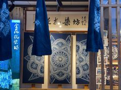 -大理古城金花扎染坊