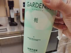 -爷爷不泡茶 NOYEYENOTEA(长沙五江天街店)