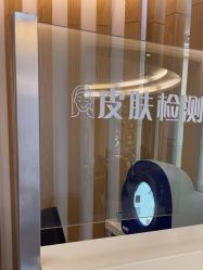 点击看大图 -天津伊美尔医疗整形美容专科医院