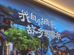 -72街荷叶饭(丽影广场店)