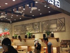 -麦陌(正弘城店)