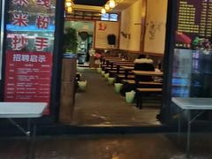 门面-秦云老太婆摊摊面(磁器口店)