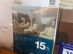 -Let’s Relax Spa(MBK)