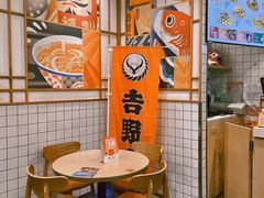 -吉野家(上海美罗城店)