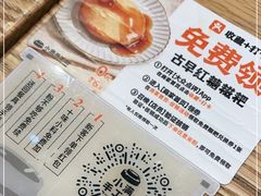 -小满手工粉(环宇荟店)