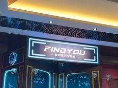 -恐怖游戏(湖滨店)