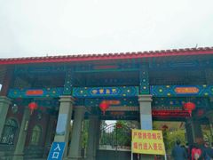 -安溪清水岩