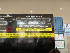 -大连开发区市民健身中心