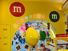 -m豆巧克力世界(上海世茂广场店)