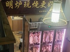 -盛品鲜东莞烧鹅濑粉(杨箕店)