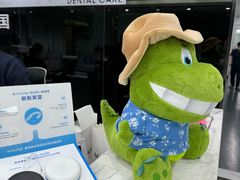 -马泷齿科·皓康门诊(尚都SOHO店)