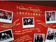 -香港杜莎夫人蜡像馆