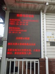点击看大图 -酷酷兔少儿拓展天地