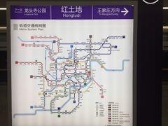 -红土地(地铁站)