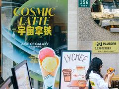 -安福路