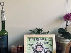 -虎伢Fuuya!咖啡煎饼(陆家嘴波特营店)