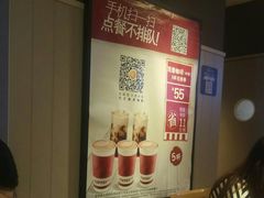 -肯德基(江门万达店)