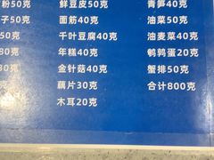 -丝路伊兰·兰州牛肉面(马连道店)