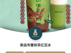 -SENTEA森茶(麦地丽日店)