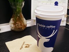 -瑞幸咖啡(艺树家工场店)