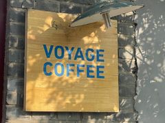 -VOYAGE COFFEE(北锣鼓巷店)