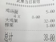 -老四季(光荣街店)