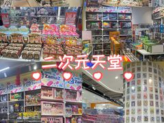 -天津梅江印象城