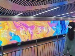 -大望路(地铁站)