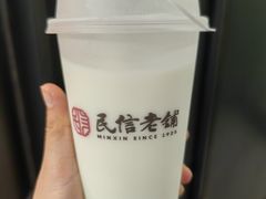 -民信老铺(双皮奶博物馆店)