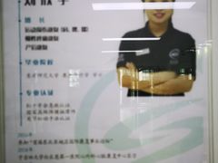 -森诺运动康复中心(北苑店)