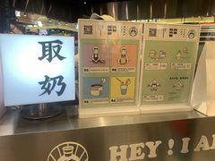 -我是酸奶君(壹方城店)