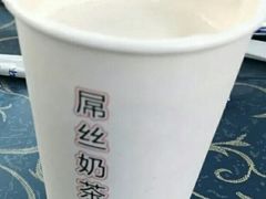 -传统手工面