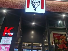 -肯德基(青年路店)