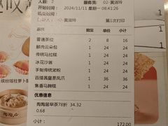 -陶陶居酒家(环市东店)