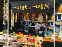 -玖五京菜(杭州城北万象城店)