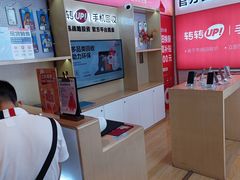 -转转二手回收(新城吾悦广场店)