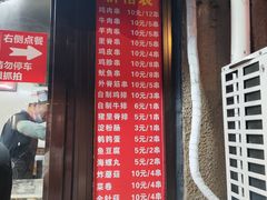 -辽B·小串(总店)
