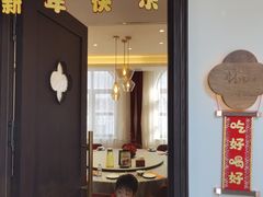 -将相和·海鲜蒸饺大连菜