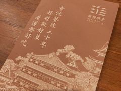 -淮扬厨子(健康路店)