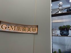 点击看大图 -闺蜜美甲