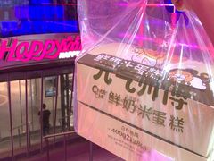 -新佳丽时尚广场