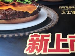 -麦当劳(大栅栏店)
