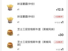 -德克士(建文店)
