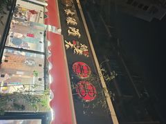 -水碾河刘老大串串香(水碾河路店)